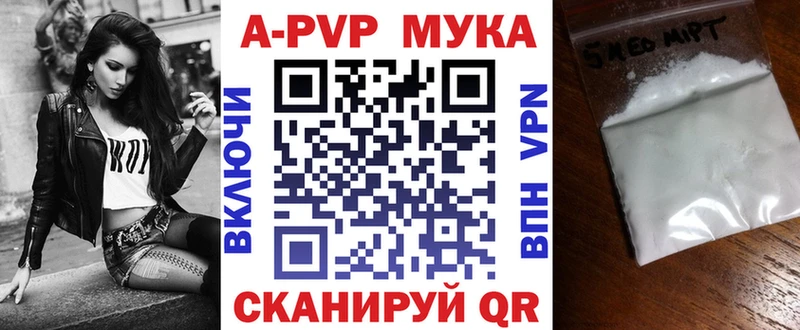 как найти наркотики  Любим  Alfa_PVP Соль 