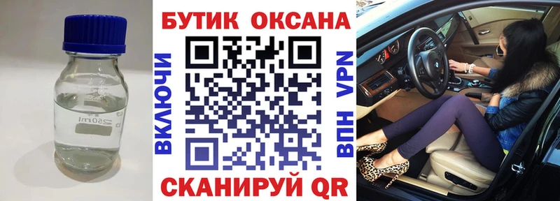 БУТИРАТ вода  МЕГА зеркало  Любим 