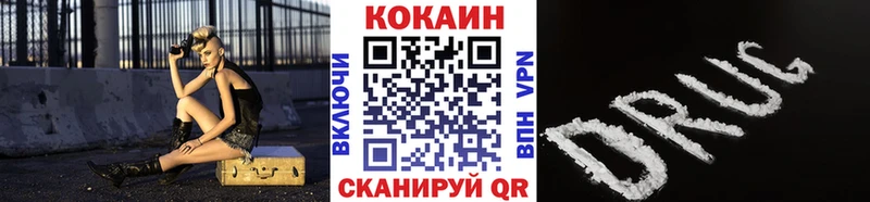 КОКАИН VHQ  даркнет сайт  Любим 