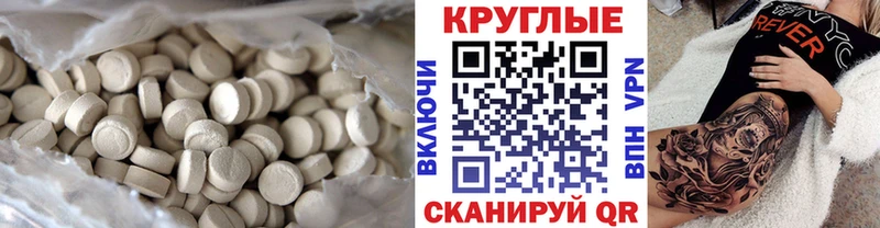 маркетплейс формула  Любим  Ecstasy диски  где можно купить наркотик 