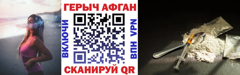 Героин VHQ  мориарти клад  Любим  где можно купить  