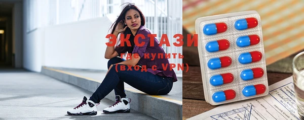 винт Белокуриха