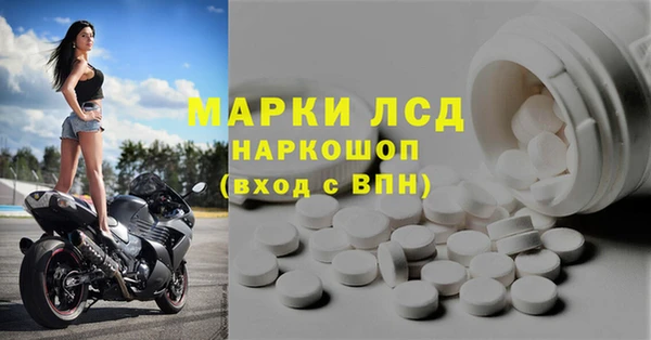 MDMA Premium VHQ Балабаново