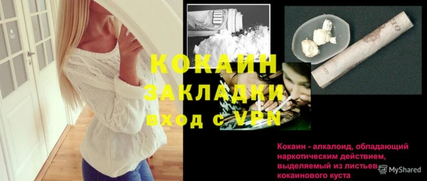 2c-b Балахна