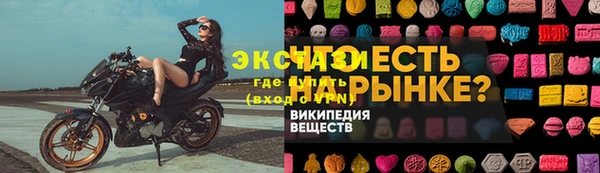 метамфетамин Ростов