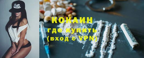ALPHA PVP Баксан