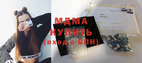MDMA Premium VHQ Балабаново