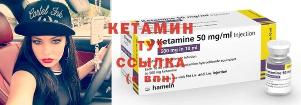 винт Белокуриха