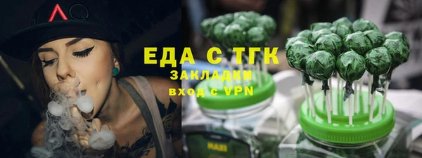 ALPHA PVP Баксан