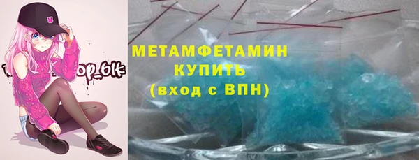 ALPHA PVP Баксан