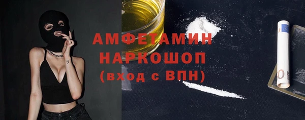2c-b Балахна