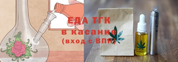 mix Беломорск