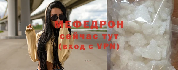 ALPHA PVP Баксан