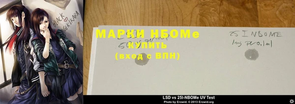 MDMA Premium VHQ Балабаново