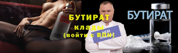 2c-b Балахна