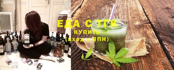 MDMA Premium VHQ Балабаново