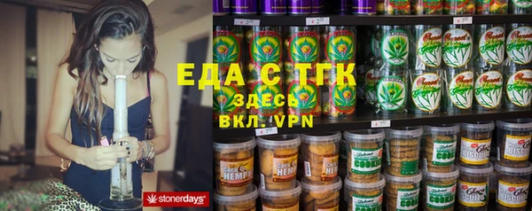 винт Белокуриха