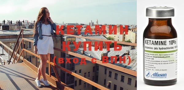винт Рославль