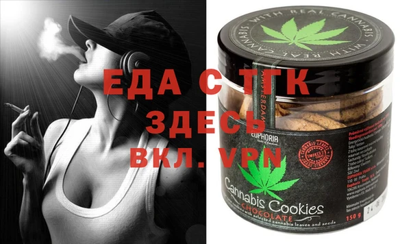ALPHA PVP Баксан