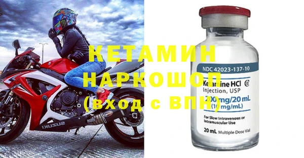 2c-b Балахна
