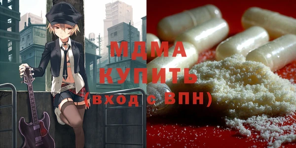 MDMA Premium VHQ Балабаново