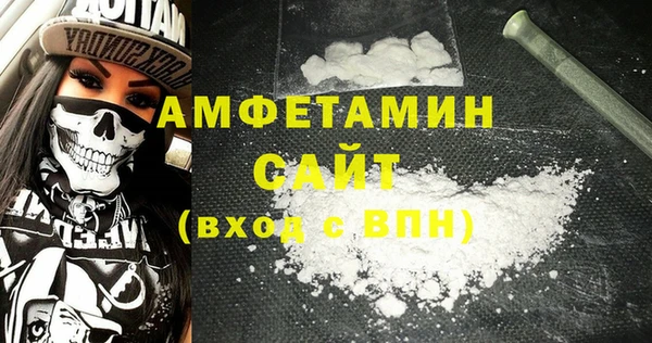 MDMA Premium VHQ Балабаново