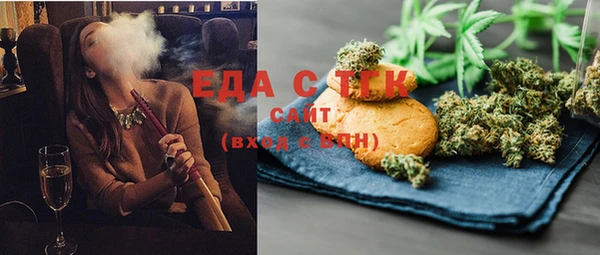 ALPHA PVP Баксан