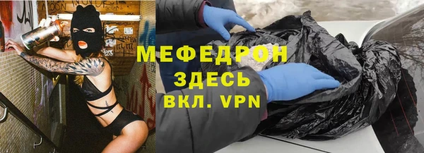 ALPHA PVP Баксан