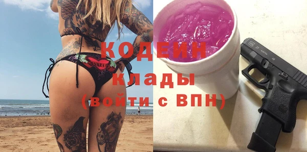 2c-b Балахна