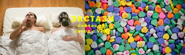 2c-b Балахна