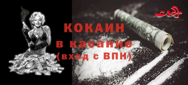 ALPHA PVP Баксан