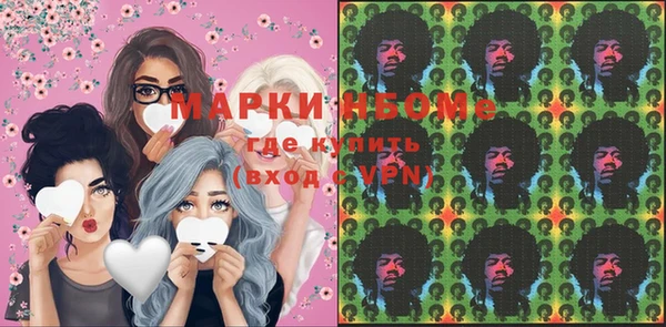 MDMA Premium VHQ Балабаново