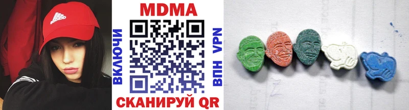 МДМА VHQ  Любим 
