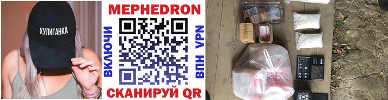 нарко площадка формула  Любим  Меф mephedrone  продажа наркотиков 