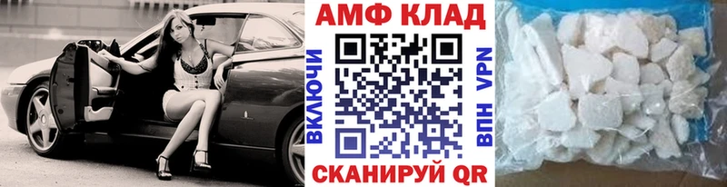 купить  цена  Любим  Метамфетамин винт 