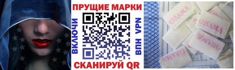 Наркотические марки 1,5мг  MEGA онион  Любим  даркнет сайт 