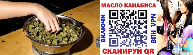 Дистиллят ТГК вейп  Любим 